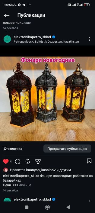 Новогодний шар Звездное небо