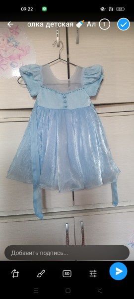 Продам детское платье