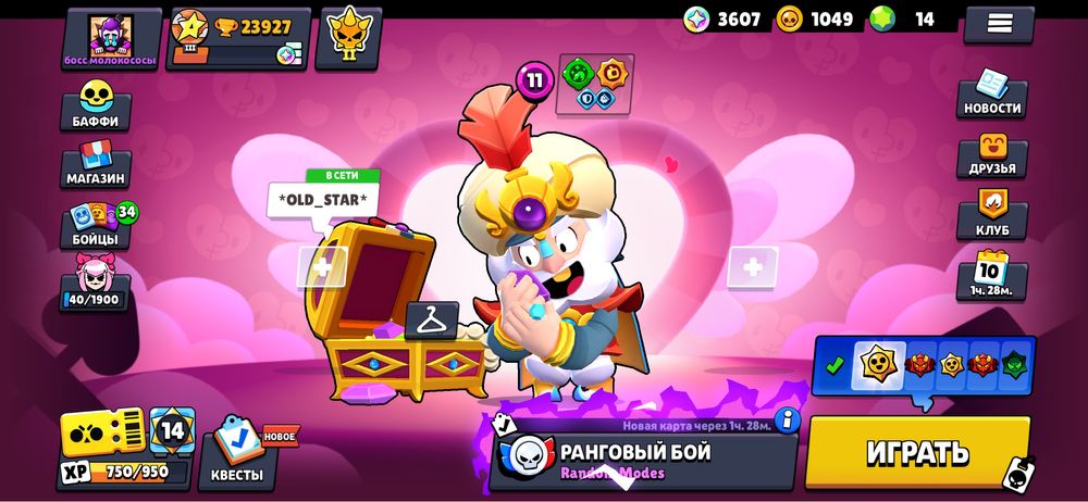 Продам аккаунт Brawl Star