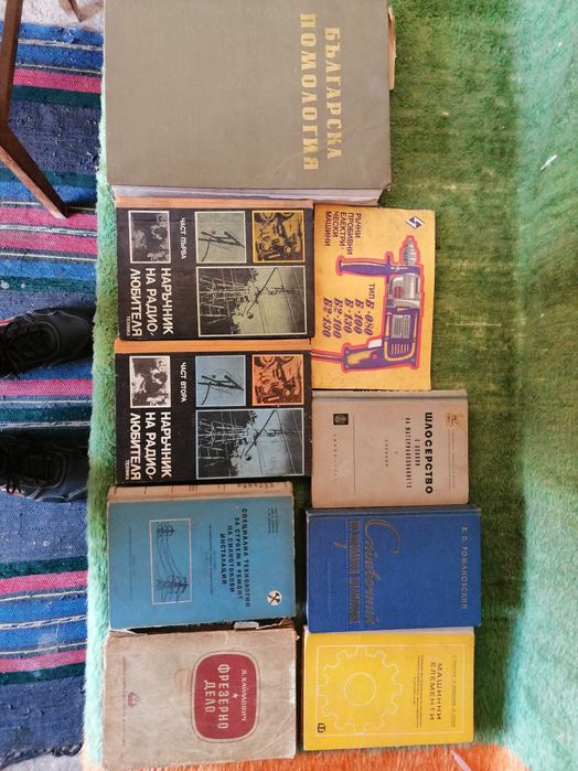 Книги за военна техника