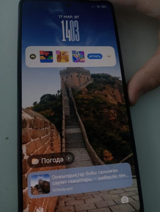 Редми нот 12 про плюс 5g