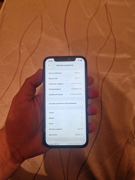 Iphone 12pro Iphone 128gb