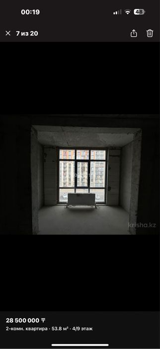 Продам квартиру Шугыла