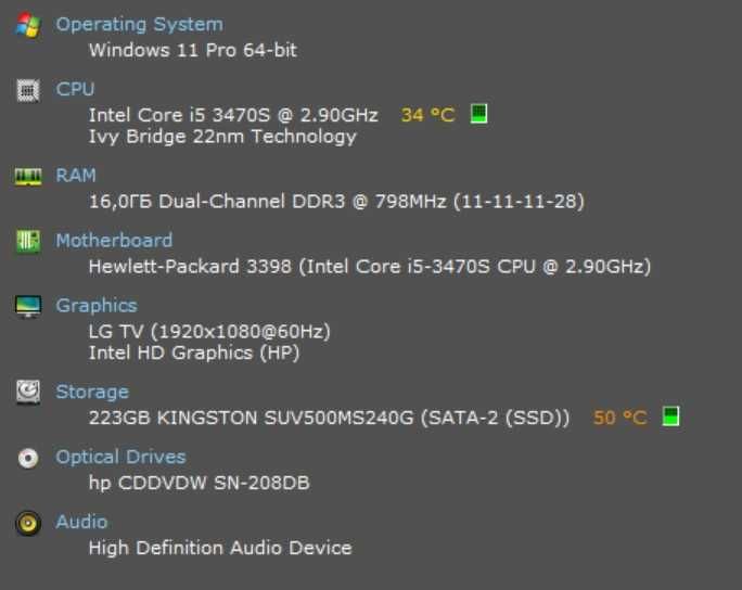 Kомпютър HP Elite 8300/i5-3470S/16GB DDR3/240GB SSD/DVDRW/Slim