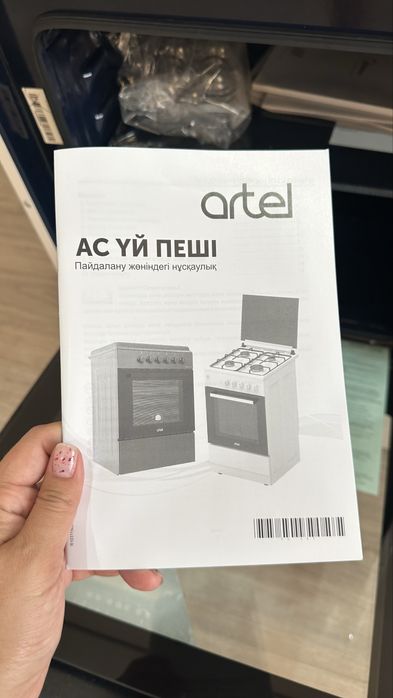 Печь  для дома / дачи в идеальном состоянии!