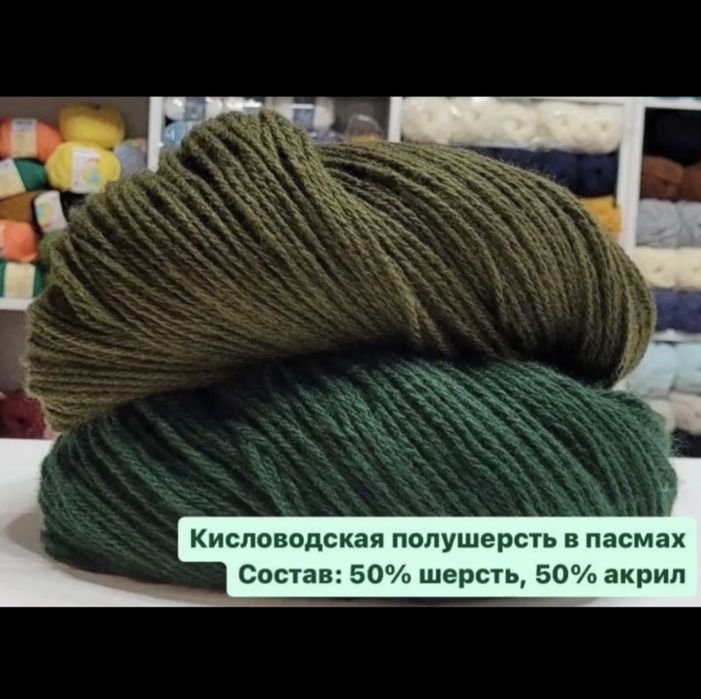 Женские вязаные носки