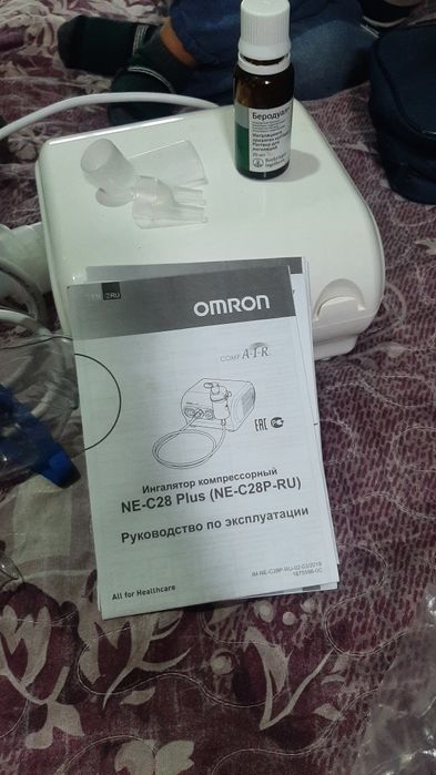 Ингаляция небулайзер