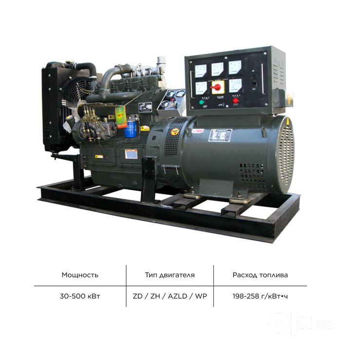 Dizel generatorlari — Cummins, MTU, Volvo, Weichai, Weifang, YUCHAI