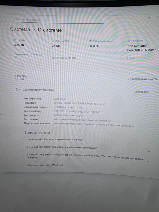 Продам мощный игровой компьютер !