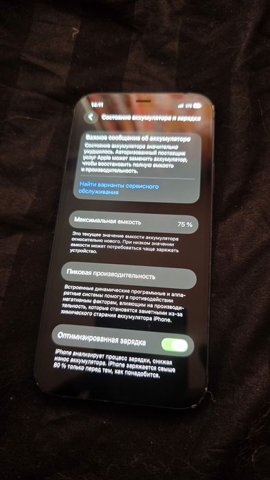 Продам iphone 12 128gb