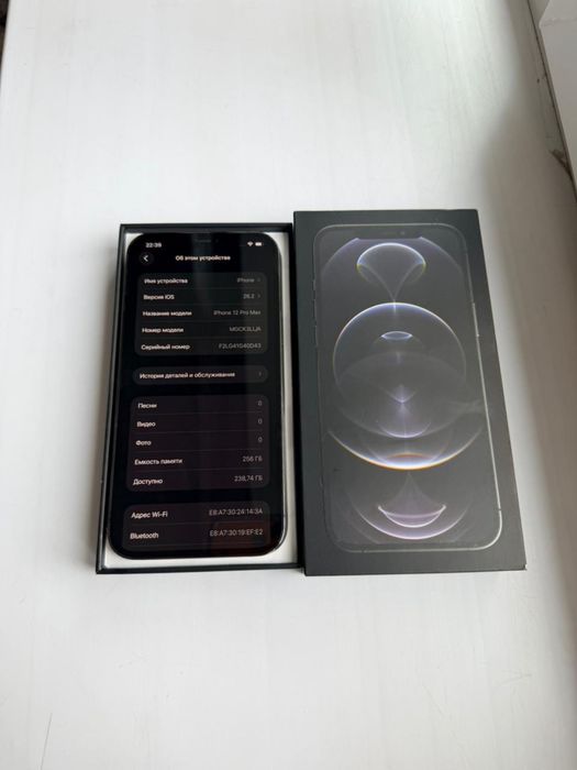 iPhone 12/Pro Max 256Gb - В идеальном состоянии