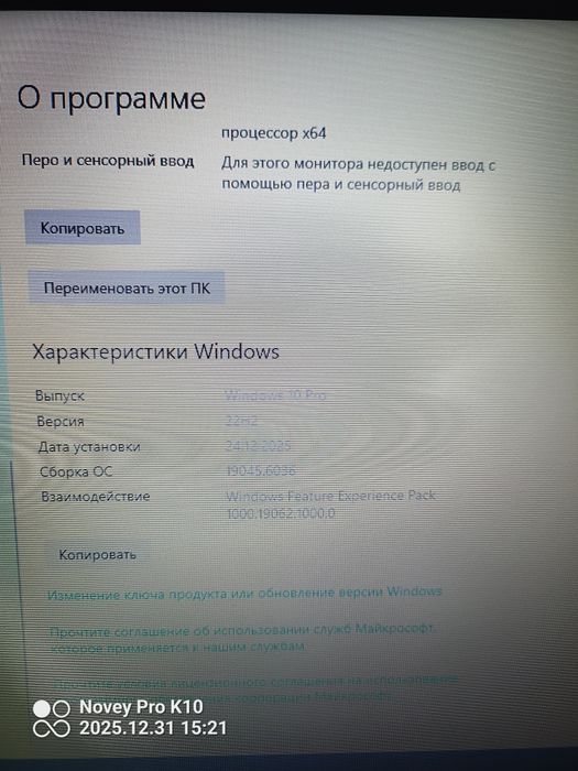 Продам ноутбук Леново состояние как новый пользовались пару раз