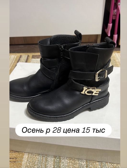 Детские вещи на девочку