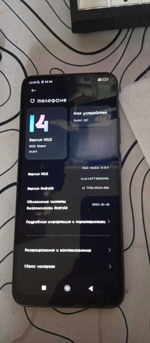Телефон Redmi 10C 64 ГБ