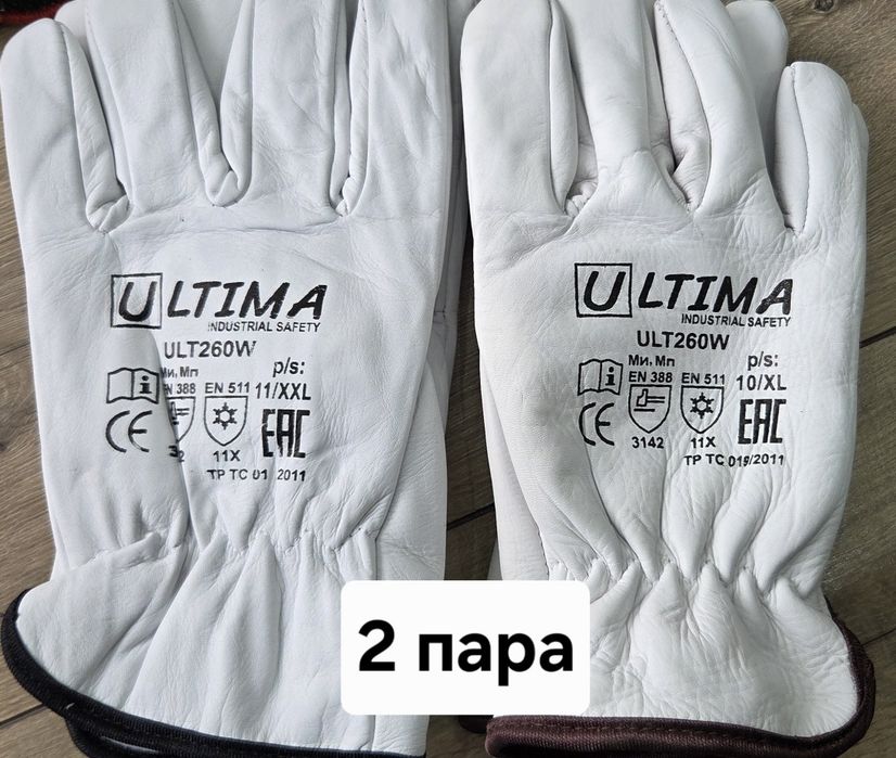 рабочие перчатки