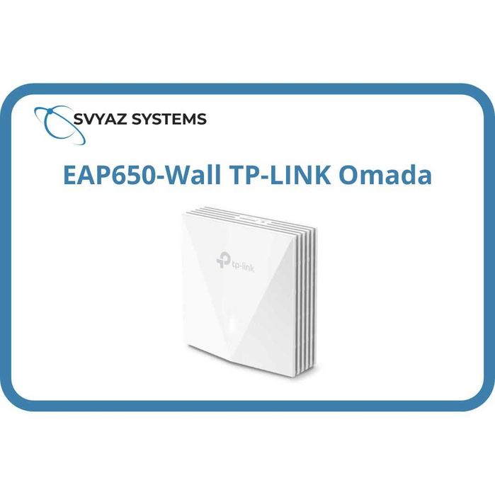 EAP650-Wall настенная Wi-Fi 6 точка доступа TP-LINK