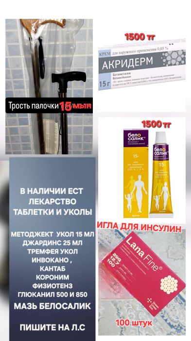Холодильник в хорошем состоянии.