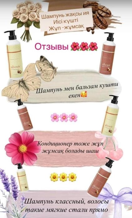 Подгузник барлық түрінен бар