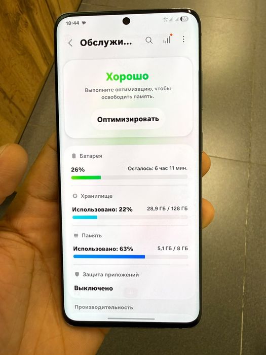 SAMSUNG S20 128gb