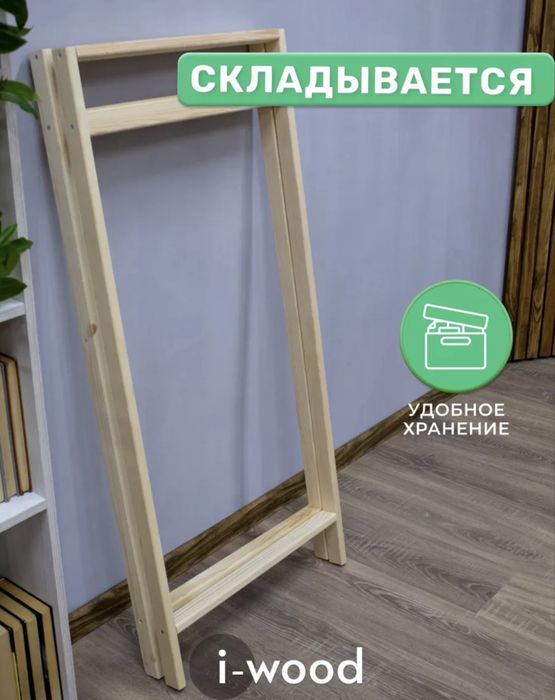 продам деревянную вешалку