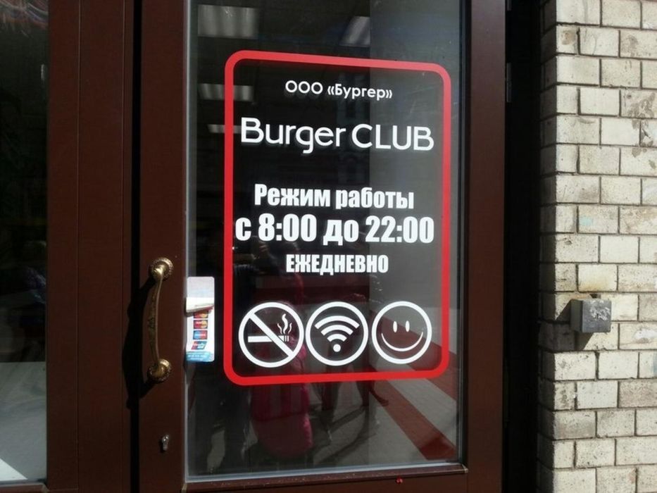 Tashqi reklama, poligrafiya arzon narxlarda