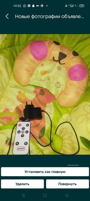 Срочно! Качается только от руки!