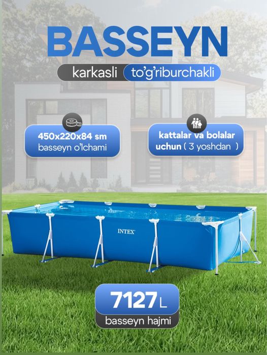 Каркасный бассейн Intex 450x220x84см