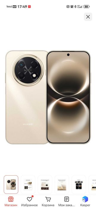 Huawei NOVA 15 MAX