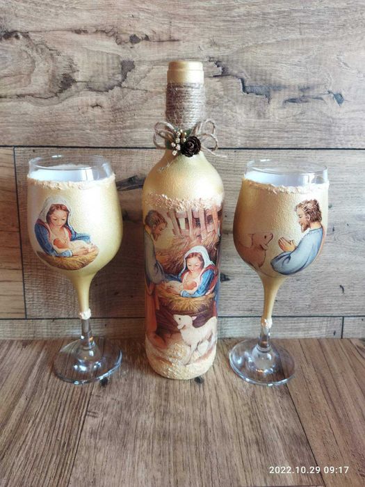 Подарък за коледа