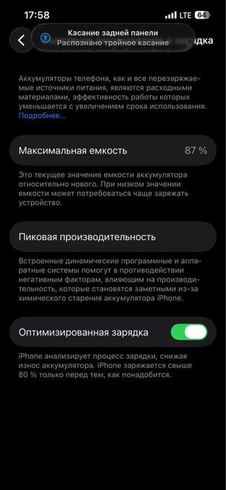 iPhone 13 pro LL/A 128 GB