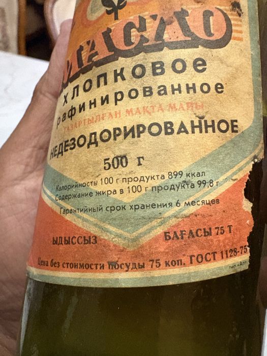 Продам хлопковое масло.