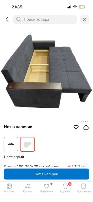 Диван серый раскладной б/у