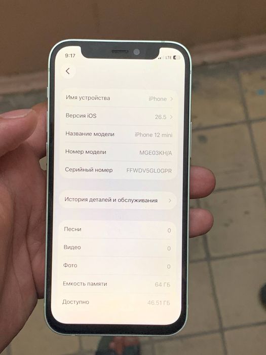 Iphone 12 mini arzonga