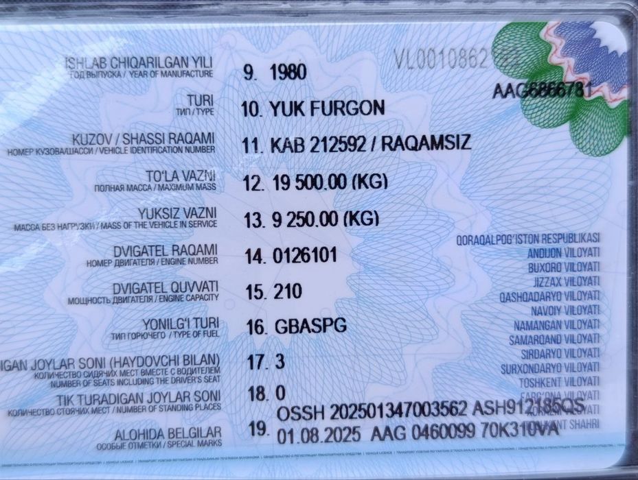 Камаз 10 тонналик