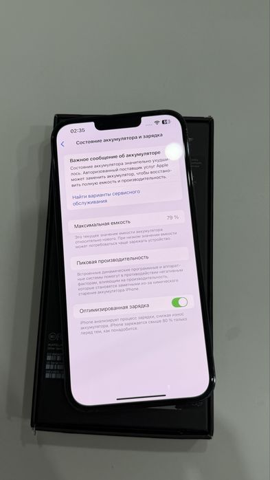 Продам IPhone 13 pro max