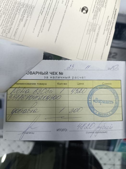 New Original nokia 6303i