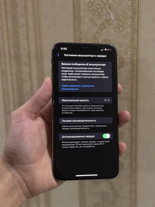 iPhone XS Max 256GB Gold