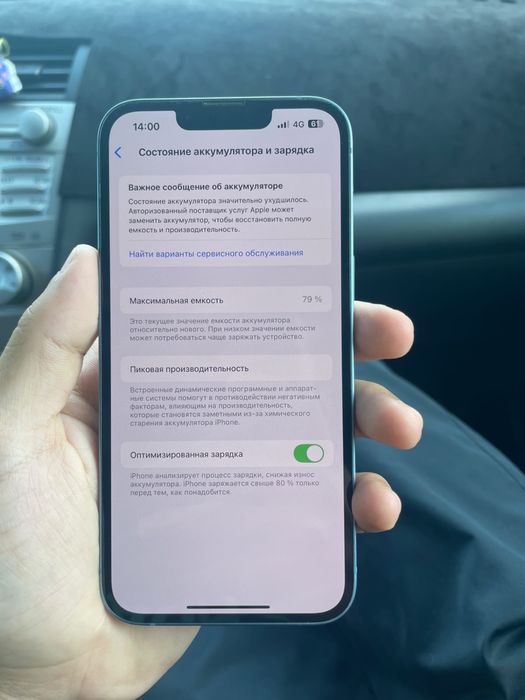 Продам Iphone 14 128 GB