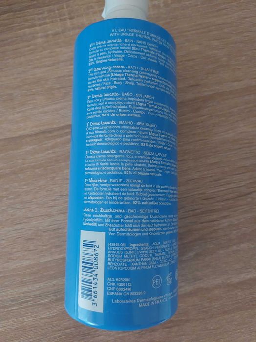 URIAGE Почистващ душ-крем за бебета и деца