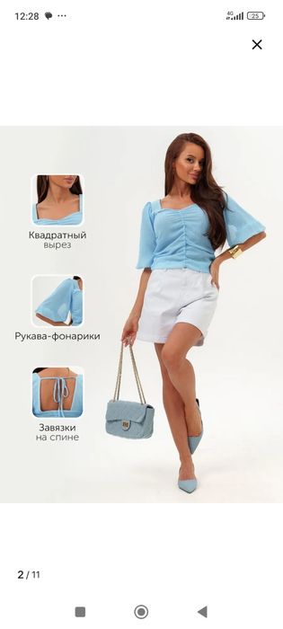 Продам блузку новая размер 46