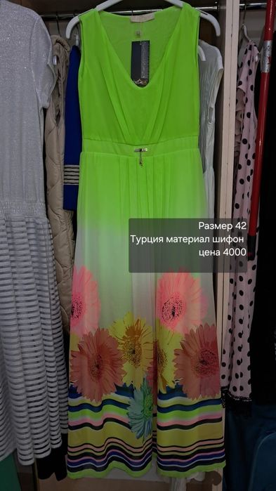 Мужские джинсы Турция