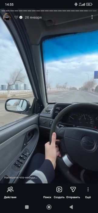 Nexia 1 sonc tramblyor