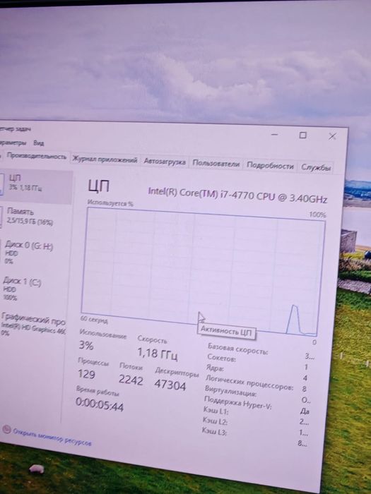 Процессор Intel core i7 4770