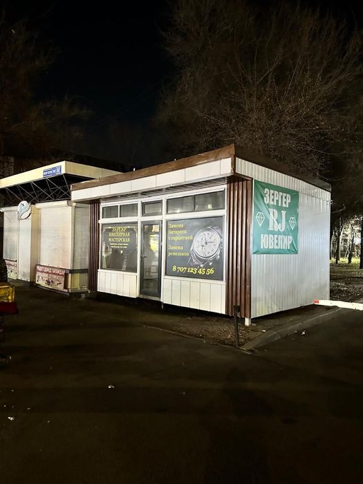 Киоска продажааа