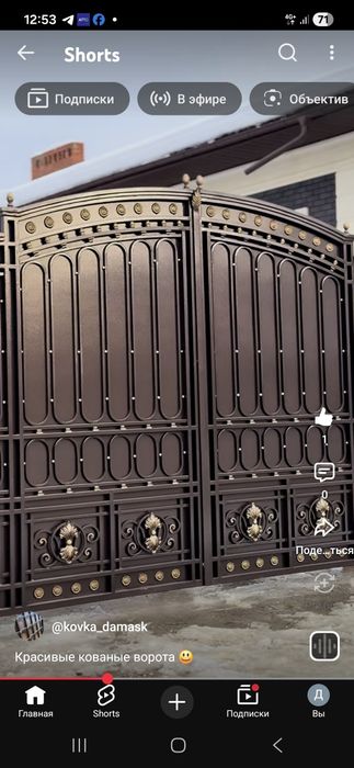 Доброго времени суток. Изготавливаем ворота перила столы стеллажи