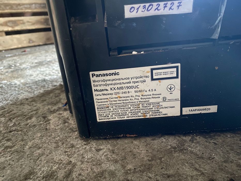на запчасти  МФУ    panasonic ,  модель  KX-MB1900UC