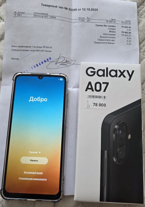 Продам Samsung Galaxy A07
