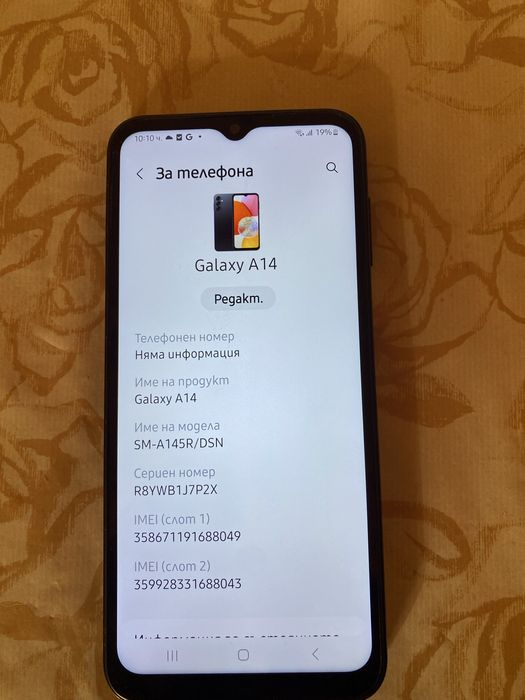 Телефон samsung a14