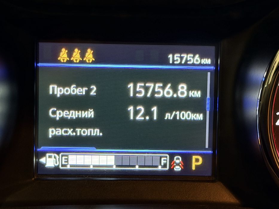 Tracker 2 primer plus