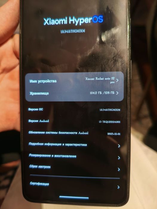 Xiaomi Redmi note 12 pro